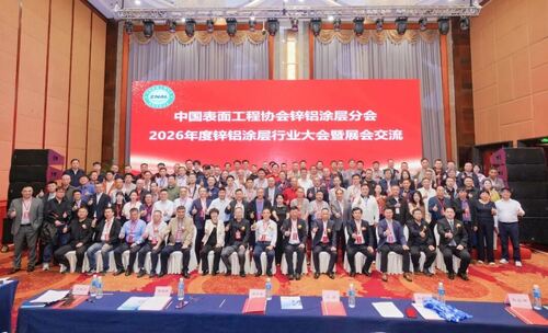 সর্বশেষ কোম্পানি ব্লগ সম্পর্কে Junhe at the 2026 Zinc-Aluminum Conference: Redefining Coating Value