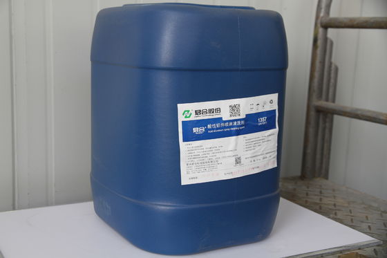 ভালো দাম অ্যালুমিনিয়াম যন্ত্রাংশ মেটাল Pretreatment রাসায়নিক কম ফোম পরিবেশগত পরিচ্ছন্নতার এজেন্ট অনলাইন