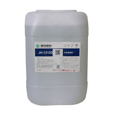 ভালো দাম ডিপিং এবং স্প্রে মেটাল Pretreatment কেমিক্যালস নিরপেক্ষ পরিষ্কারের এজেন্ট অনলাইন