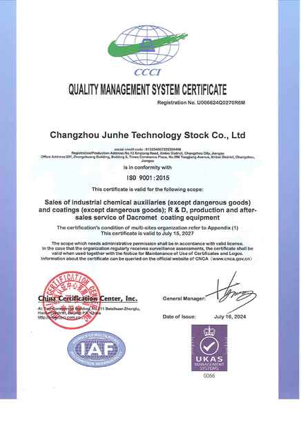 চীন Changzhou Junhe Technology Stock Co.,Ltd সার্টিফিকেশন